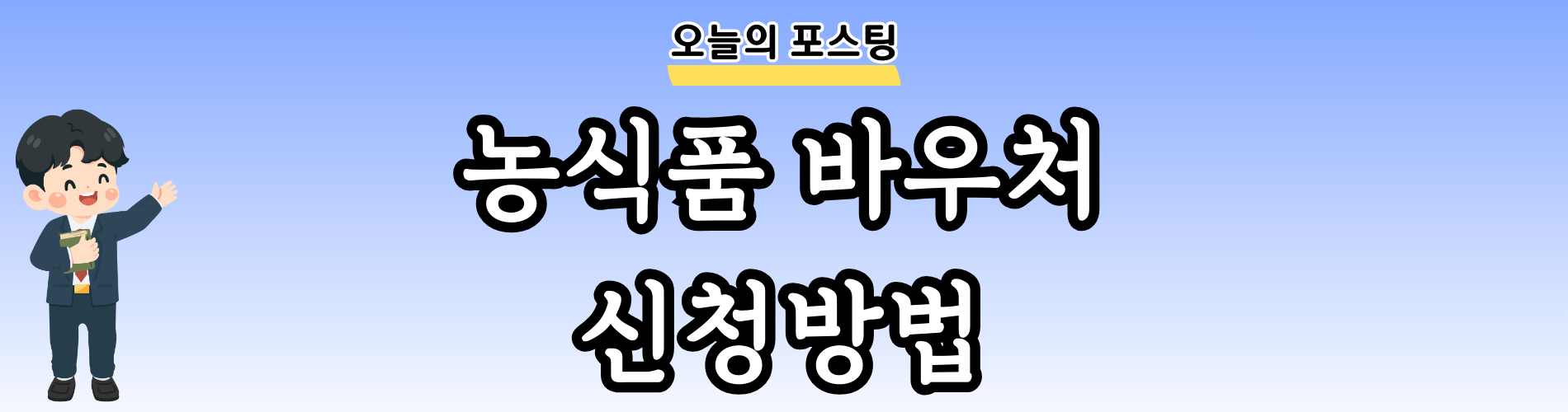 파란색 강렬하고 단순한 블로그 썸네일 이미지 디자인 인스타그램 게시물 36
