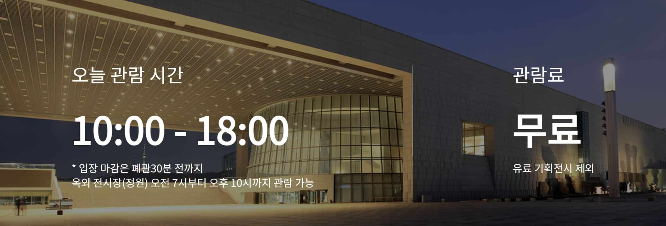 국립중앙박물관 VS 루브르 박물관 (국뽕주의) 3 20260127 013303