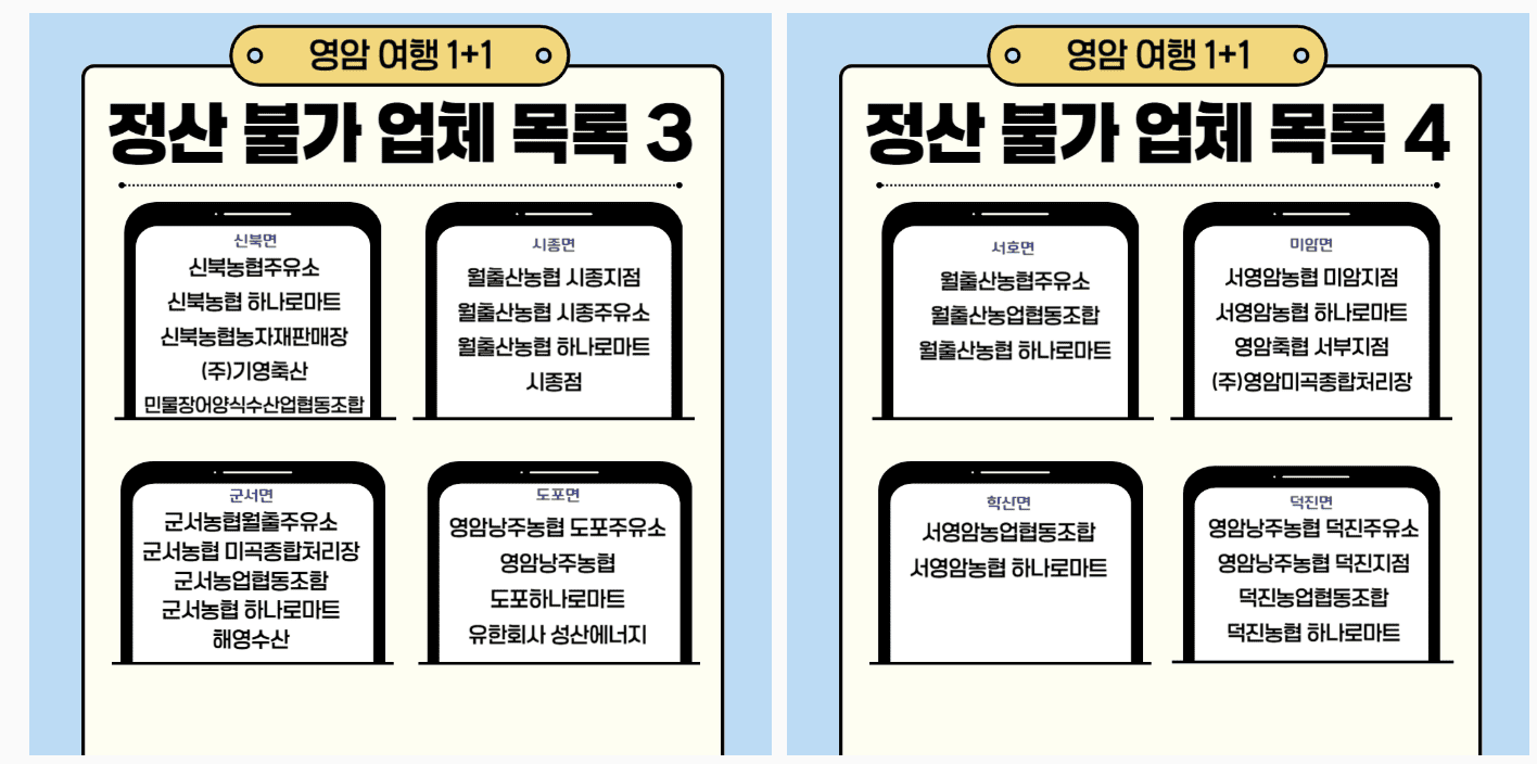 스크린샷 2026 01 22 225234