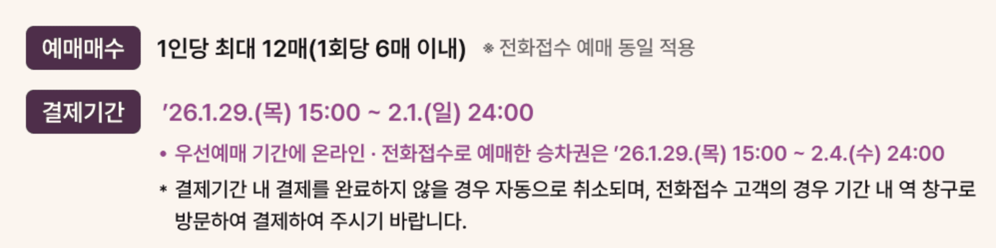 스크린샷 2026 01 27 235832