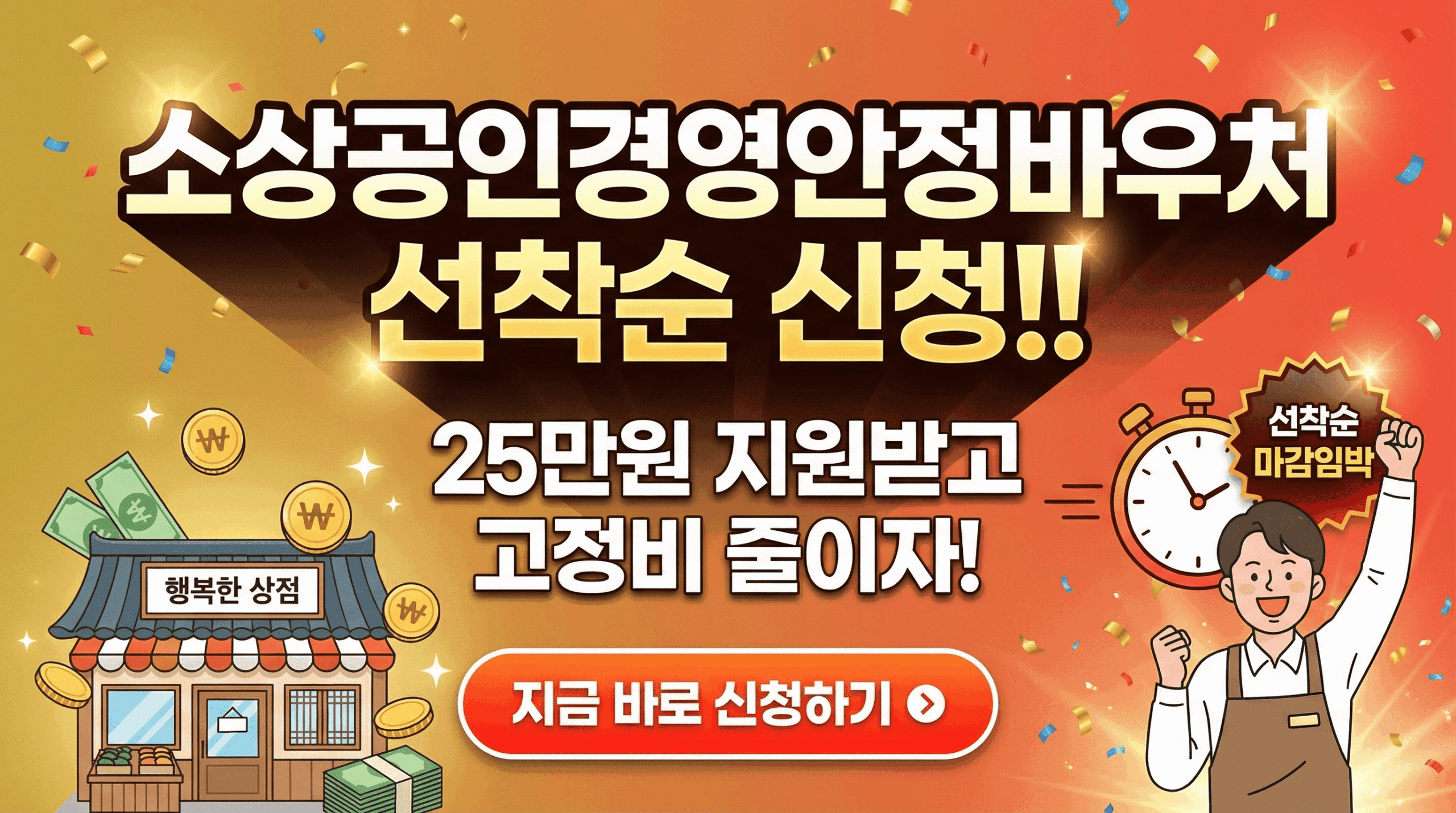 Professional Korean WordPress blog thumbnail desig 1770623223413 1 scaled
