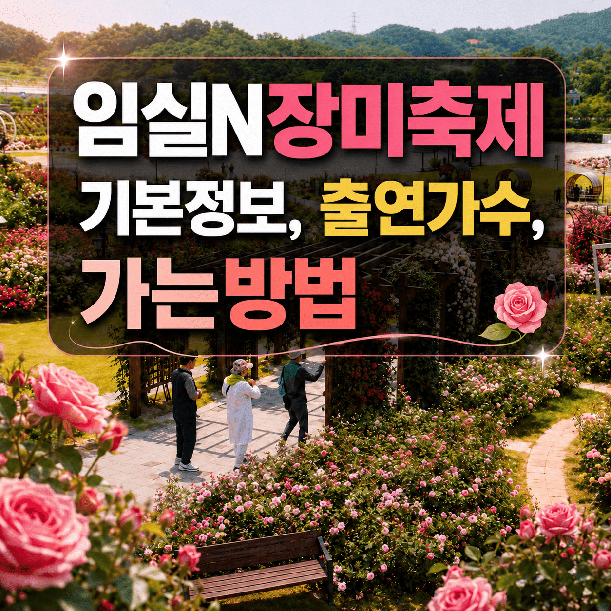 ChatGPT Image 2026년 5월 26일 오후 08 28 49 1