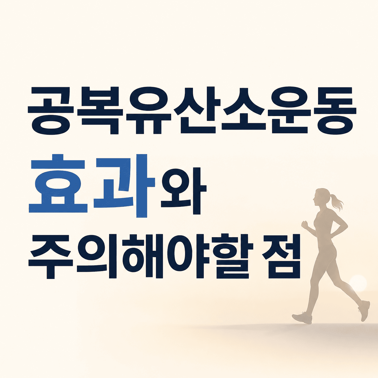 ChatGPT Image 2026년 5월 27일 오전 12 23 11 1