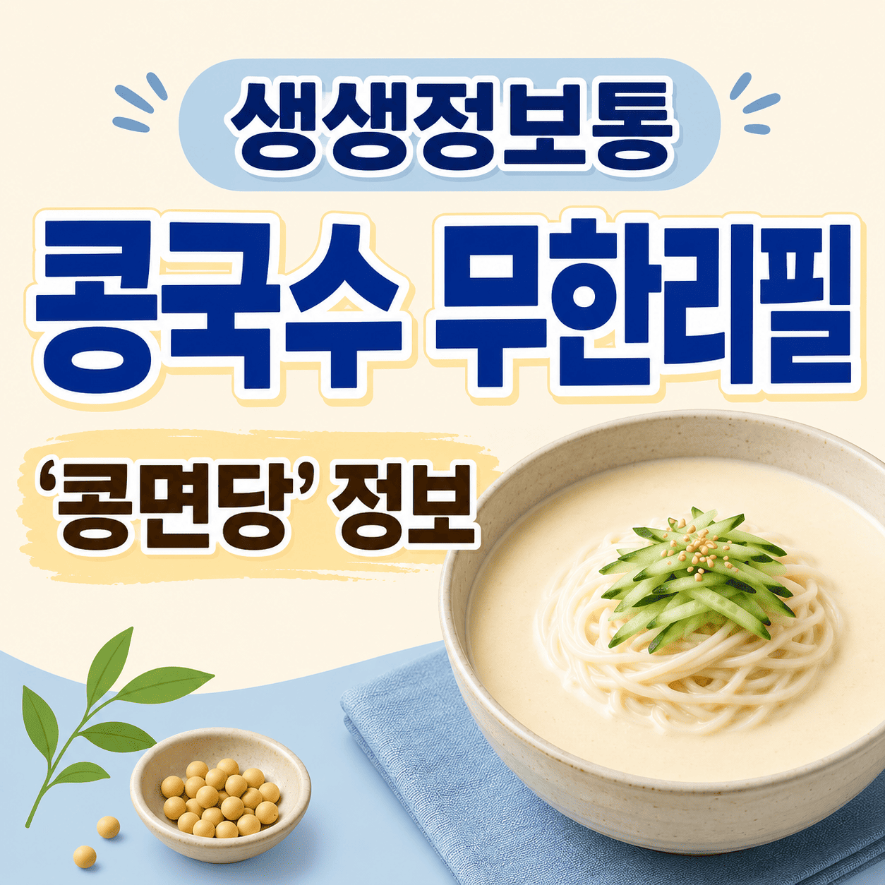 ChatGPT Image 2026년 5월 28일 오후 09 40 36 1