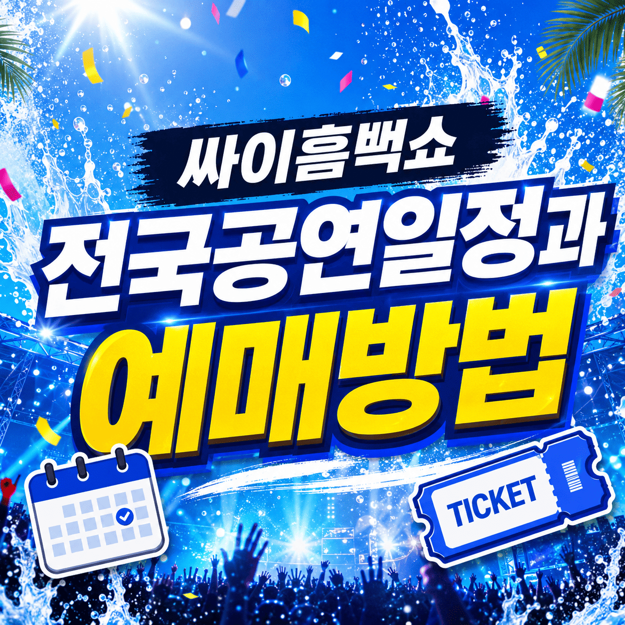 ChatGPT Image 2026년 5월 29일 오후 04 56 55 1