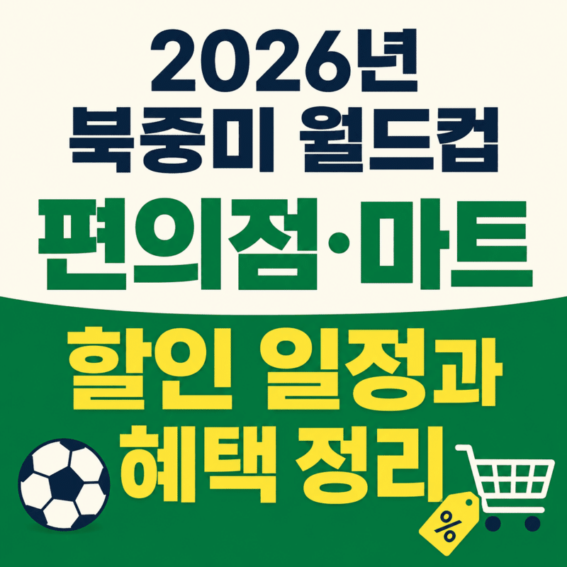 ChatGPT Image 2026년 6월 13일 오후 07 43 25 1 1