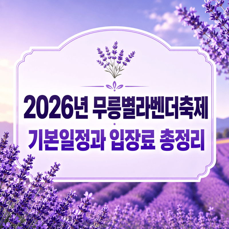 ChatGPT Image 2026년 6월 14일 오후 06 38 08 1 2