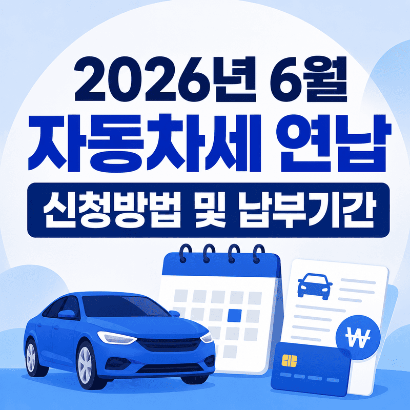ChatGPT Image 2026년 6월 15일 오후 08 59 30 1 1