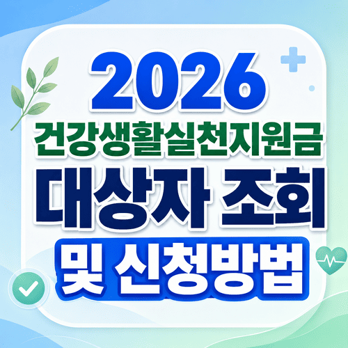 ChatGPT Image 2026년 6월 16일 오후 10 12 34 1 1