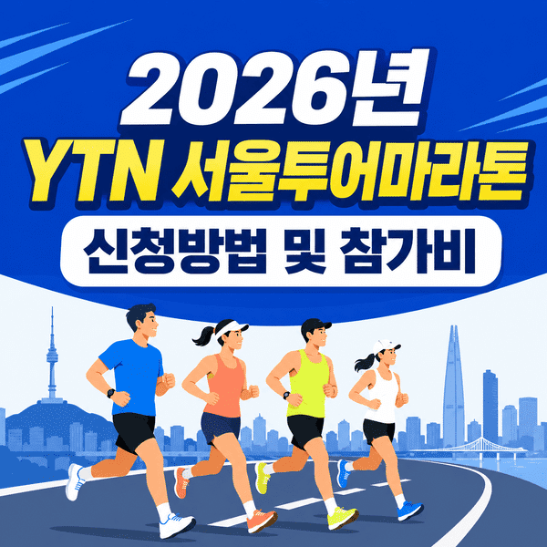 ChatGPT Image 2026년 6월 18일 오후 09 22 31 1 1