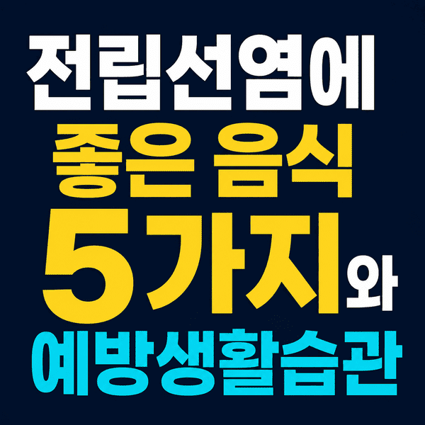 ChatGPT Image 2026년 6월 18일 오후 10 57 23 1 1