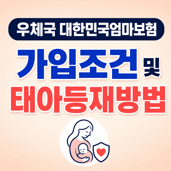 ChatGPT Image 2026년 6월 22일 오후 10 00 46 1 1