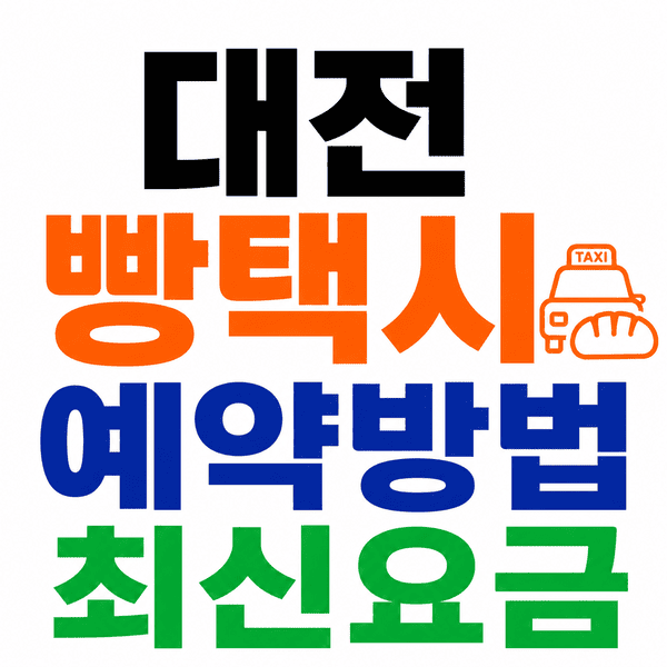 ChatGPT Image 2026년 6월 27일 오전 01 43 22 1 1 1