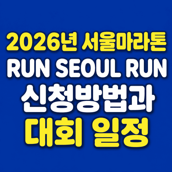 ChatGPT Image 2026년 6월 29일 오전 01 57 52 1 1