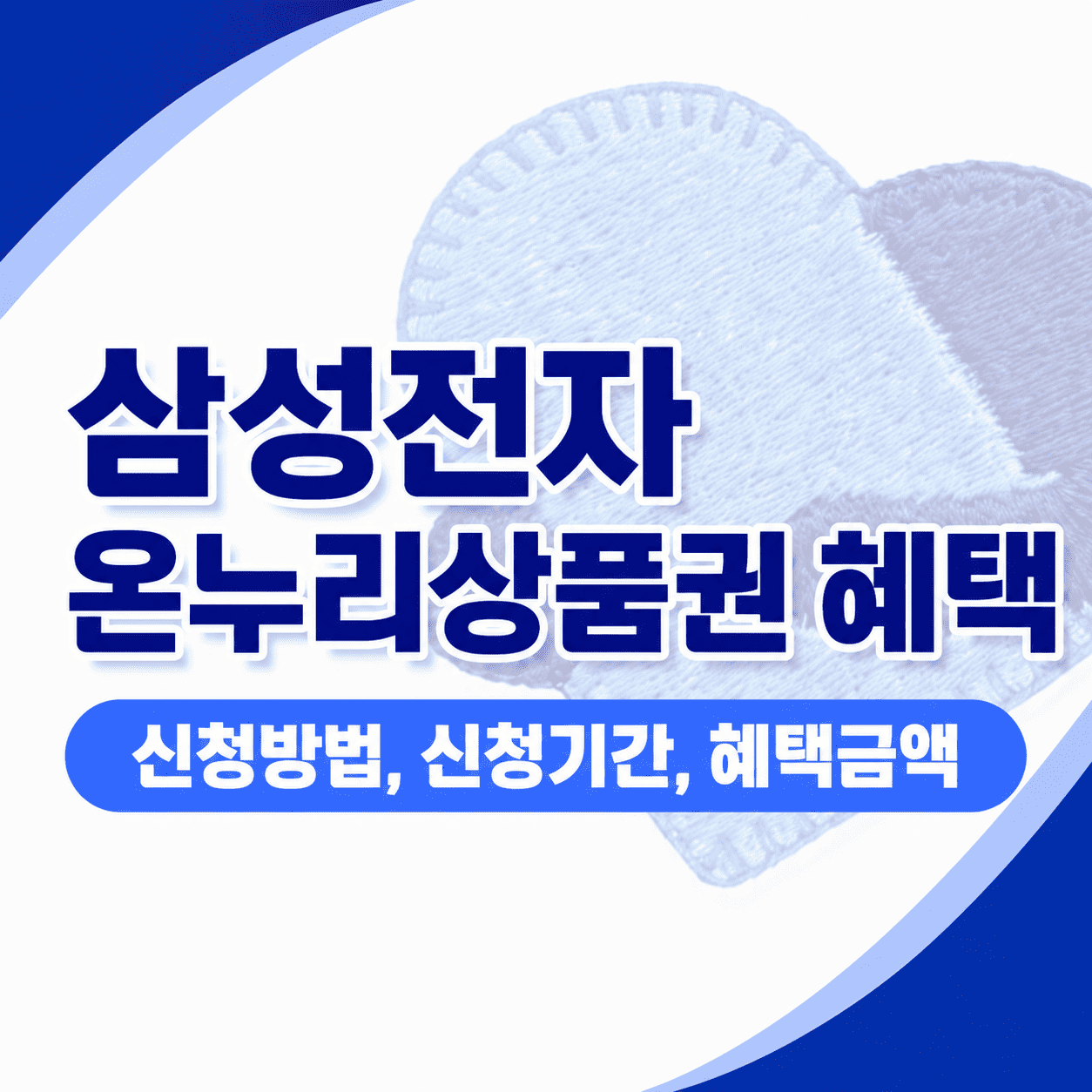 ChatGPT Image 2026년 6월 6일 오후 07 47 09 1