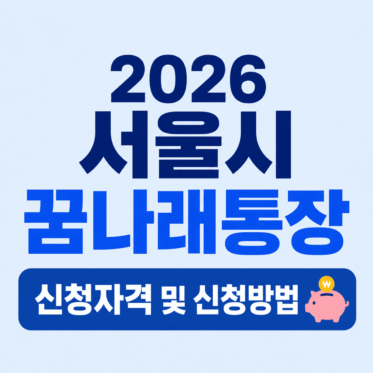 ChatGPT Image 2026년 6월 8일 오전 12 25 47 1 1