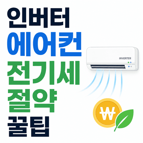 ChatGPT Image 2026년 7월 18일 오후 10 47 22 1 1