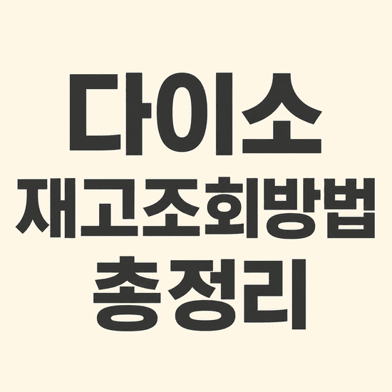 ChatGPT Image 2026년 7월 19일 오전 01 49 19 1 1