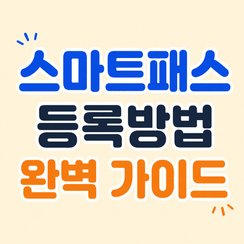 ChatGPT Image 2026년 7월 1일 오전 12 13 13 1 1 1