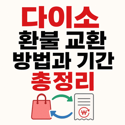 ChatGPT Image 2026년 7월 21일 오후 10 05 53 1 1