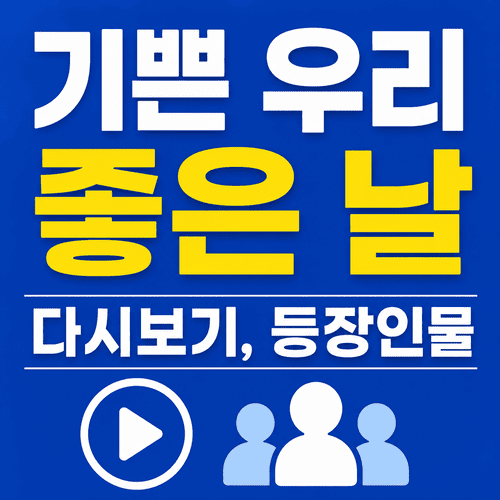 ChatGPT Image 2026년 7월 26일 오후 11 40 09 1 1