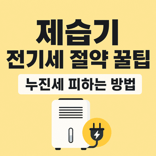 ChatGPT Image 2026년 7월 27일 오후 09 01 41 1 1