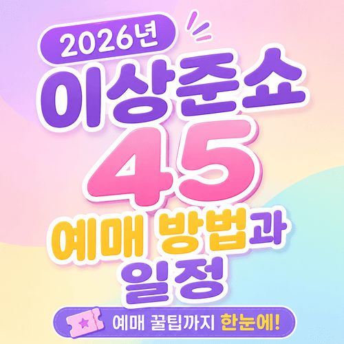 ChatGPT Image 2026년 7월 2일 오후 05 54 38 1 1
