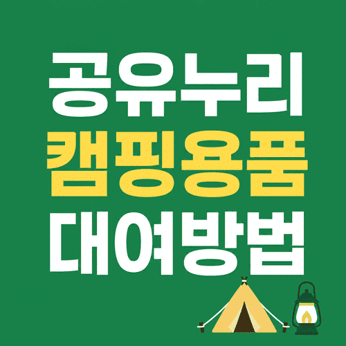 ChatGPT Image 2026년 7월 30일 오후 03 31 07 1 1