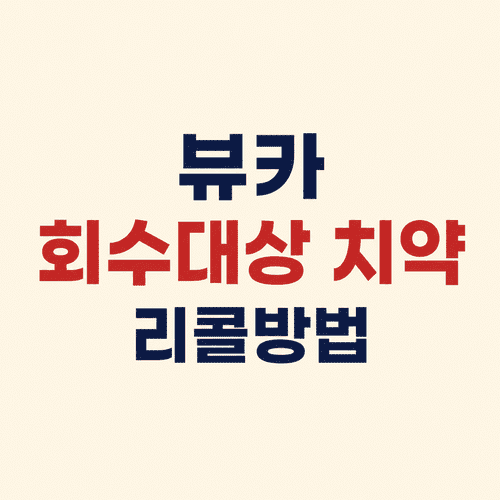 ChatGPT Image 2026년 7월 31일 오후 03 47 54 1 1