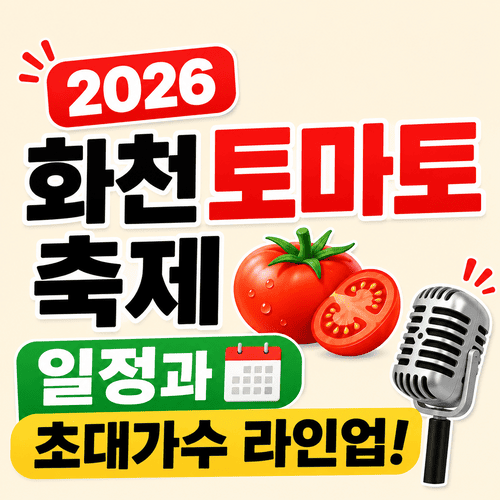 ChatGPT Image 2026년 7월 31일 오후 04 41 46 1 1