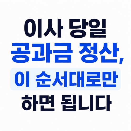 ChatGPT Image 2026년 7월 4일 오후 11 14 14 1 1