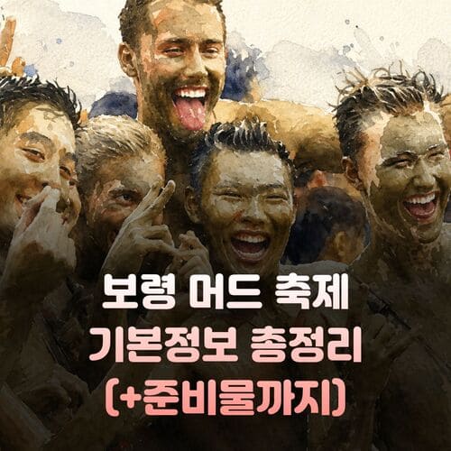 제목을 입력해주세요. 1 1 4