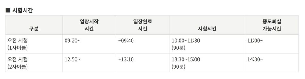 요양보호사 월급과 하는일, 자격증 따는법과 국비지원받는 방법 1 20260816 213847 2 1