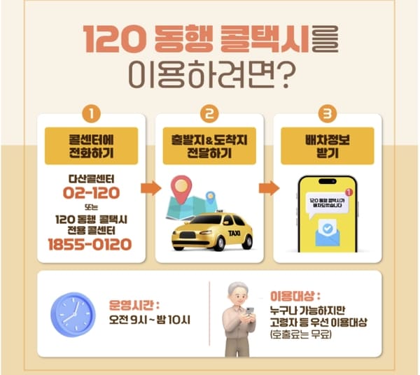 20260816 223230 1 1