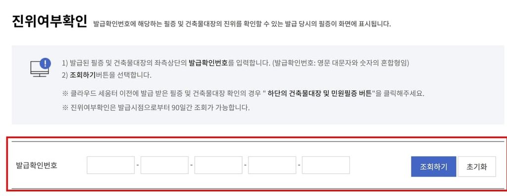 20260822 155314 1 1