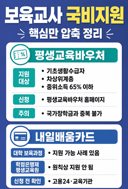 ChatGPT Image 2026년 8월 15일 오후 07 06 44 1 1 1