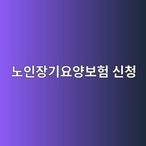 eb85b8ec9db8ec9ea5eab8b0ec9a94ec9691ebb3b4ed9798 ec8ba0ecb2ad 1786618375