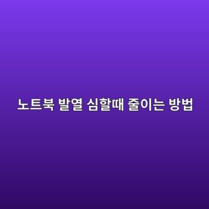 eb85b8ed8ab8ebb681 ebb09cec97b4 ec8baced95a0eb958c eca484ec9db4eb8a94 ebb0a9ebb295 1786381321