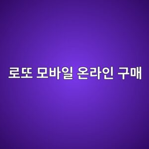 eba19ceb9890 ebaaa8ebb094ec9dbc ec98a8eb9dbcec9db8 eab5aceba7a4 1787564102