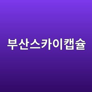ebb680ec82b0ec8aa4ecb9b4ec9db4ecbaa1ec8a90 1787584448