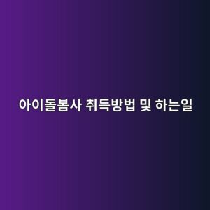 ec9584ec9db4eb8f8cebb484ec82ac ecb7a8eb939debb0a9ebb295 ebb08f ed9598eb8a94ec9dbc 1786384304