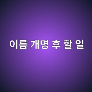 ec9db4eba684 eab09cebaa85 ed9b84 ed95a0 ec9dbc 1786620405