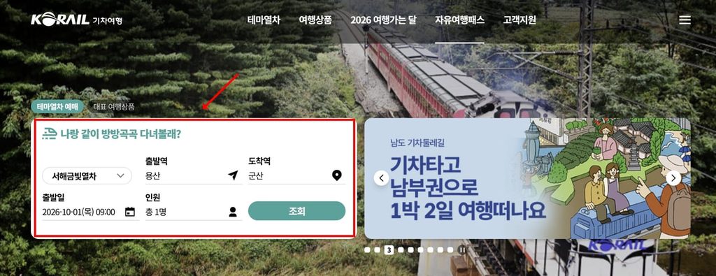 20260921 223730 1 1