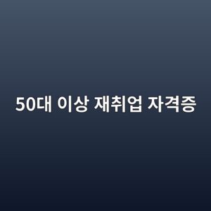 50eb8c80 ec9db4ec8381 ec9eacecb7a8ec9785 ec9e90eab2a9eca69d 1790429516