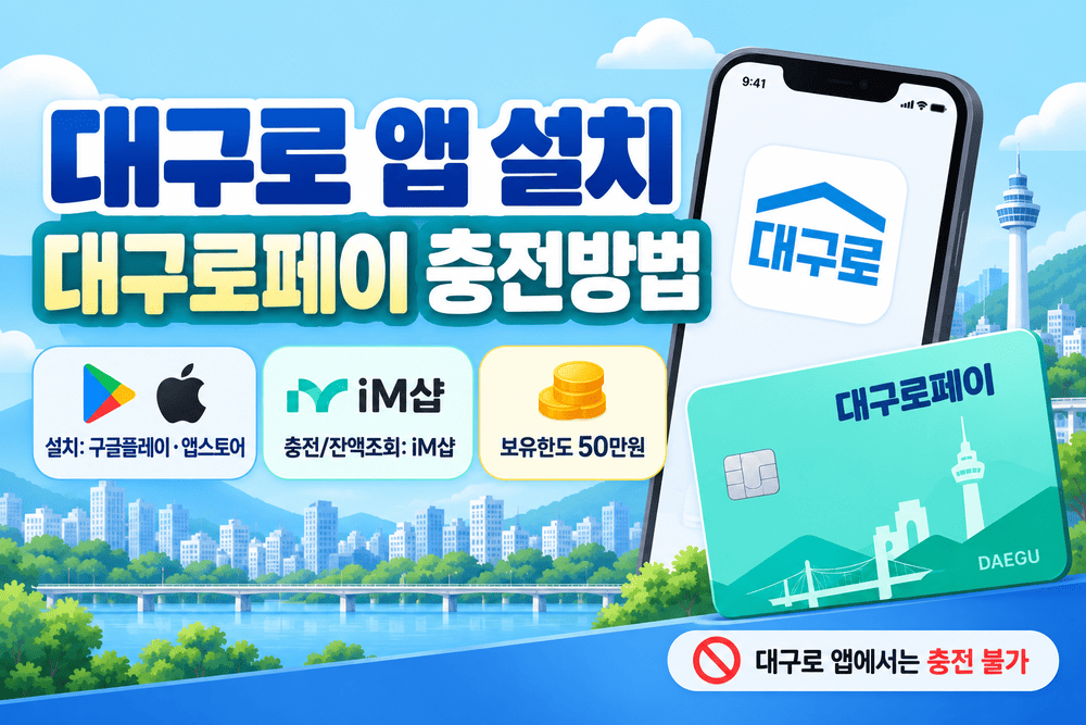 ChatGPT Image 2026년 9월 12일 오후 08 55 54 1 1