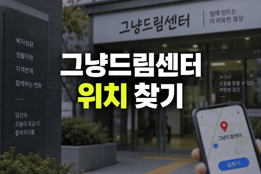ChatGPT Image 2026년 9월 16일 오후 05 44 41 1 1
