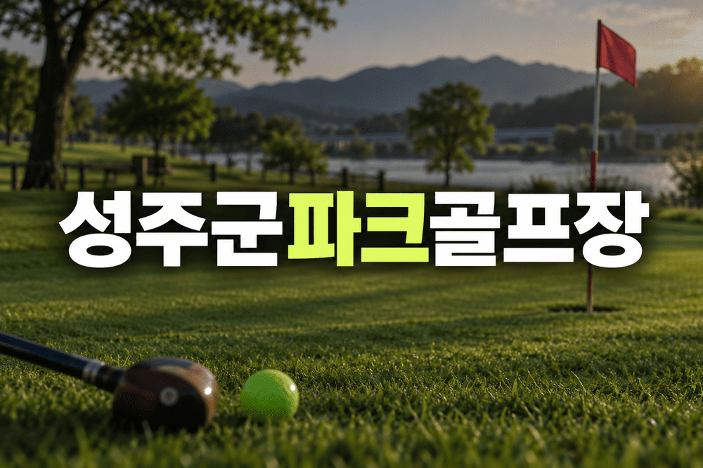 ChatGPT Image 2026년 9월 20일 오후 06 54 25 2 1