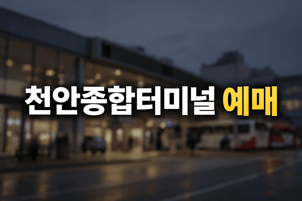 ChatGPT Image 2026년 9월 21일 오후 06 51 10 1 1