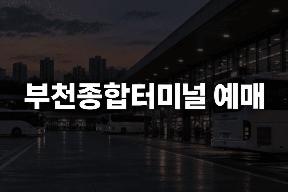 ChatGPT Image 2026년 9월 21일 오후 08 04 18 1 1