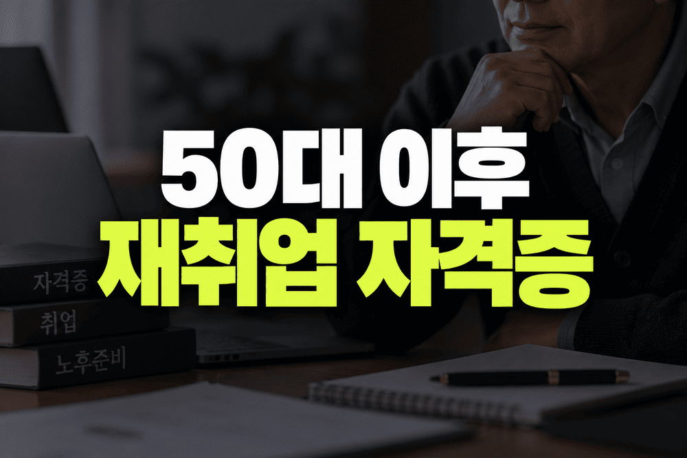 ChatGPT 이미지 2026년 9월 26일 오후 10 30 07 1 1 1